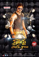 Premisthe Poye Kalam Wallpapers